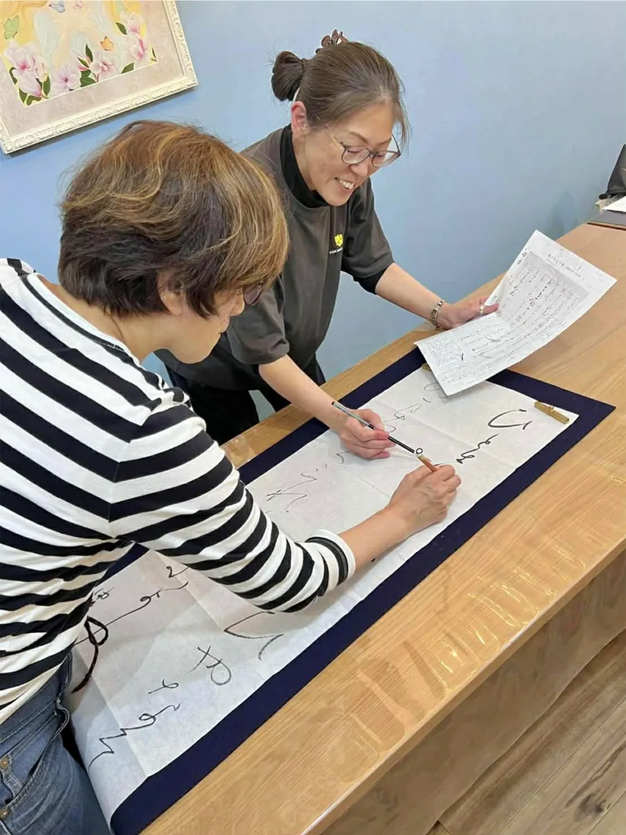 書道教室 書道教室