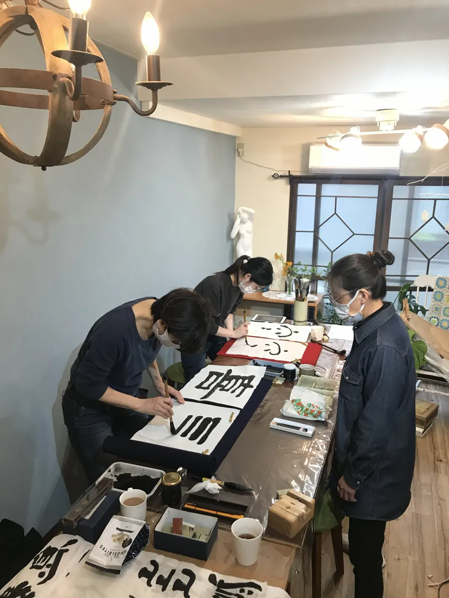 書道教室 書道教室