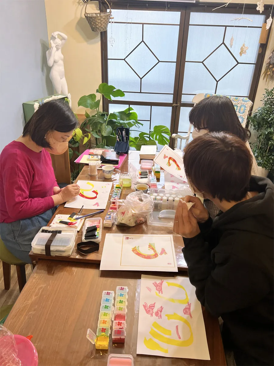 花文字講座 花文字講座