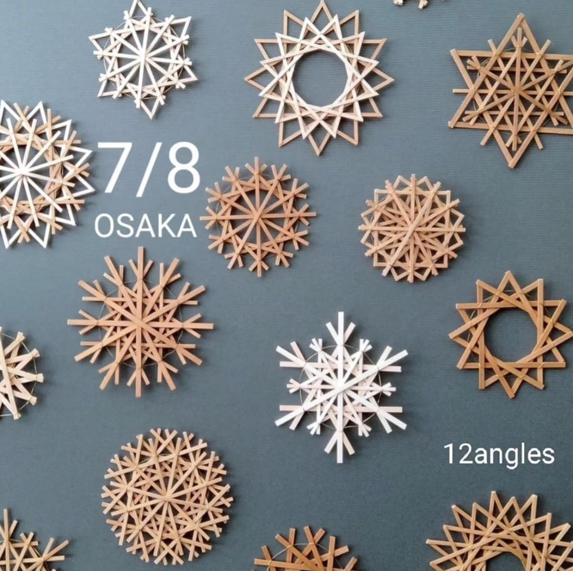 ウッドブルームのワークショップVol.2